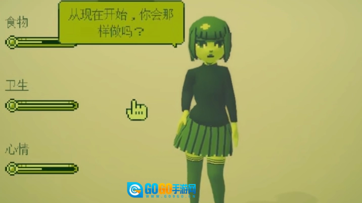 电子女孩汉化版图3