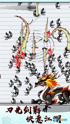 火柴勇士战争图2