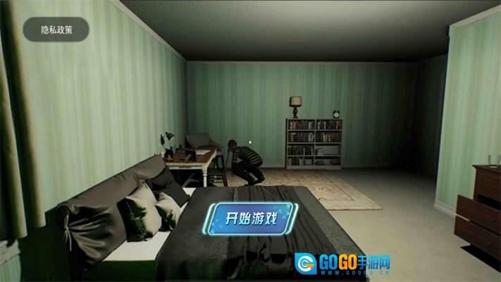 密室逃亡生存图4