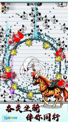 火柴勇士战争图1