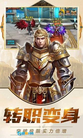 大天使之耀红包版图2