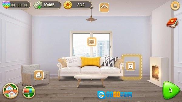 梦想家居修改版图4