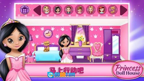 公主童话房间图1