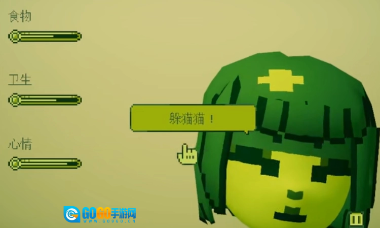 电子女孩汉化版图1