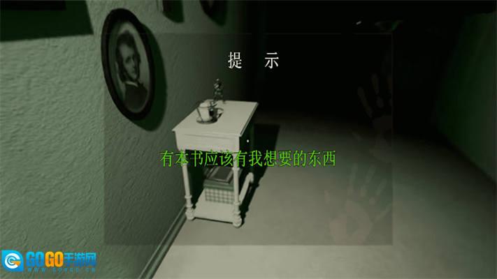 密室逃亡生存图2