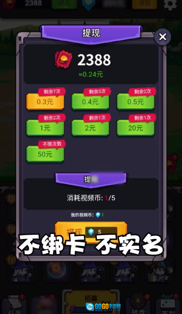 小兵闯天下红包版图1