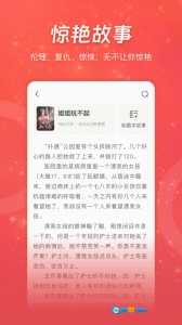 连尚免费读书图3