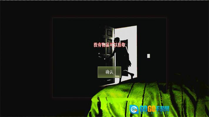 密室逃亡生存图3