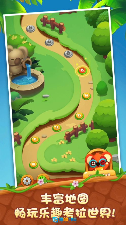 考拉消消消红包版图4