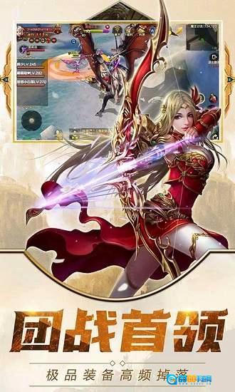 大天使之耀红包版图3