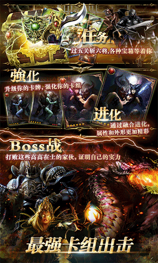 龙之崛起游戏纯净最新版(3)
