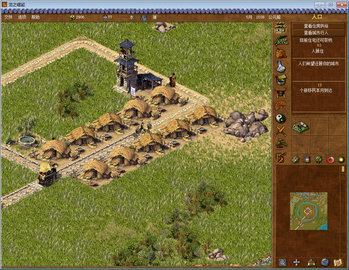 龙之崛起手机正版(2)