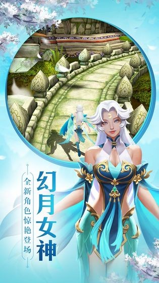 神庙逃亡2最新版(1)