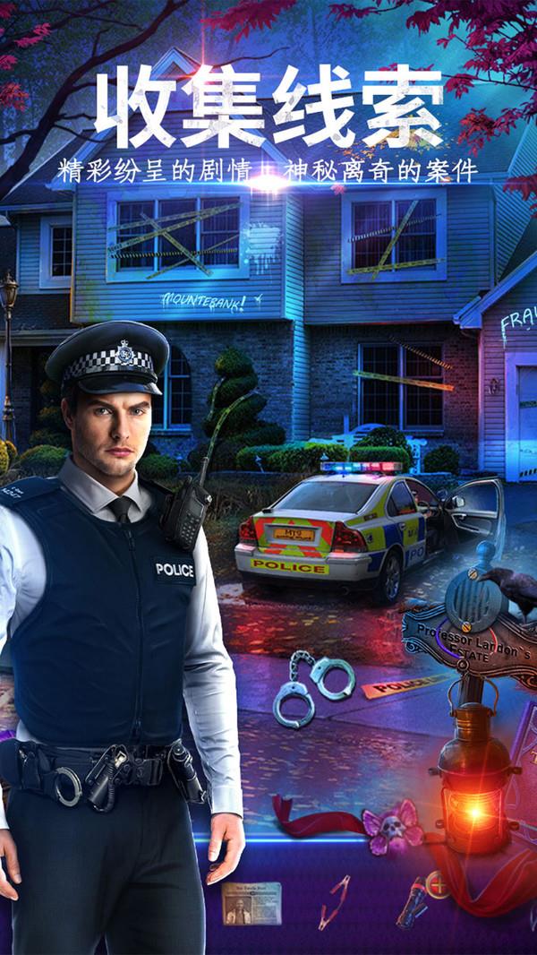 密室逃脱24末日危机通用版(1)