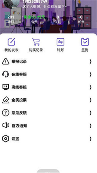 明心资源库手机版