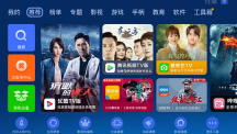 沙发管家tv版
