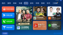 沙发管家tv版