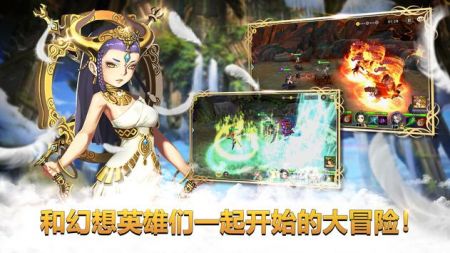 潘多尼亚传奇官方版图3