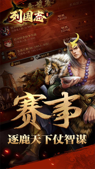 天封城官方版图2