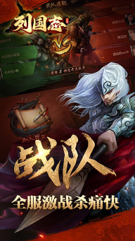 天封城官方版图3