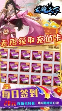 龙魂天下畅玩版图4