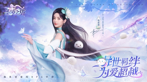 圣境之塔游戏正版(1)