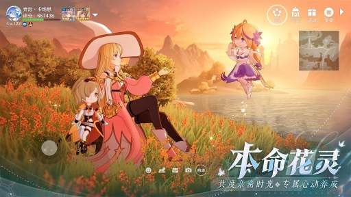 圣境之塔游戏正版(2)