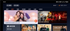 影视工场手机免费版图1:
