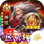 百战沙场手机版