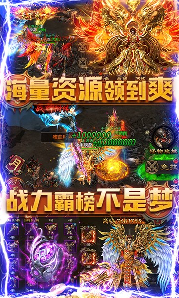 混乱封神官方版图5