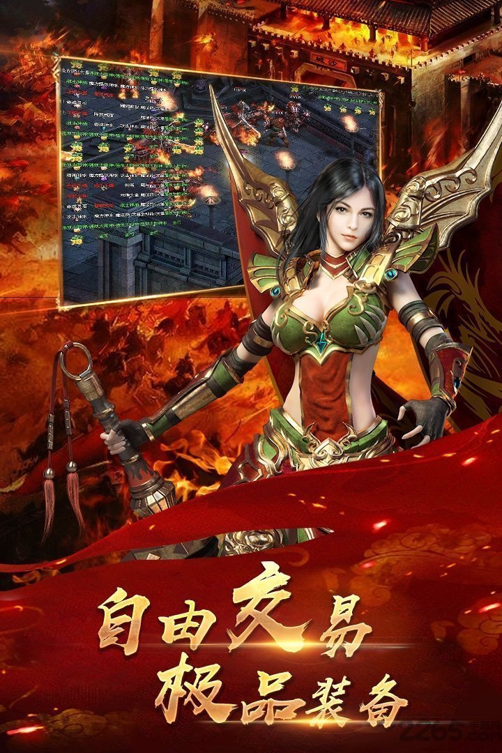 lp仿传奇单机移植手机版图2