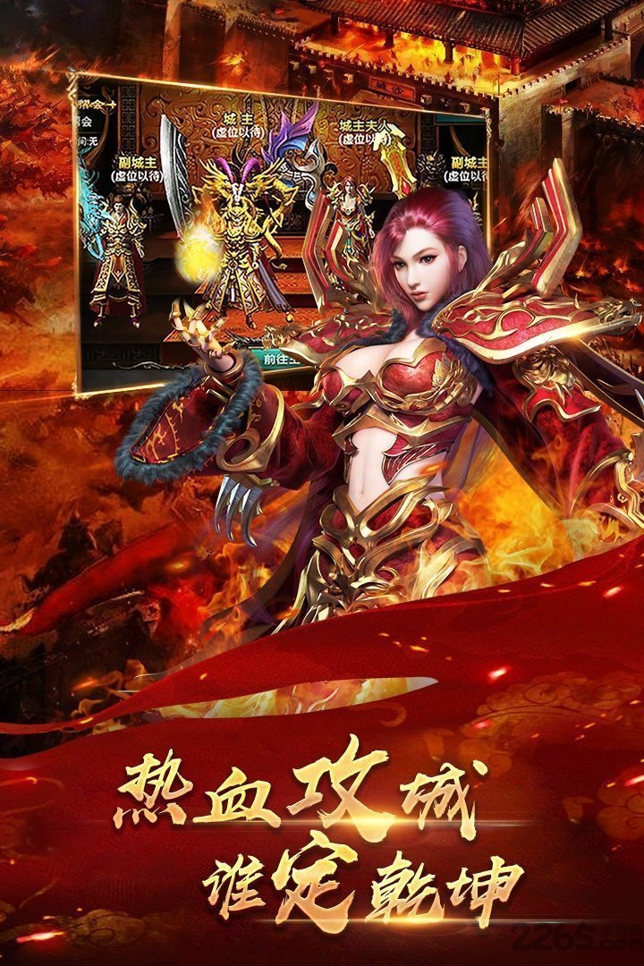 lp仿传奇单机移植手机版图1