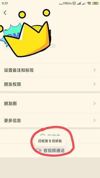 李跳跳3.0满血版(2)