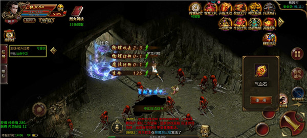 决战沙邑app4.1图2