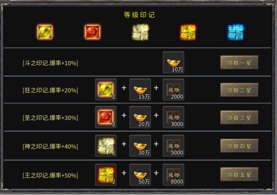 雷霆传奇官网安卓版图2