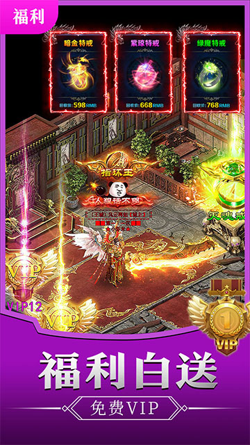 龙破九天传奇官方正版(1)