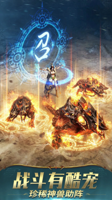 一刀传世2026最新版本图2