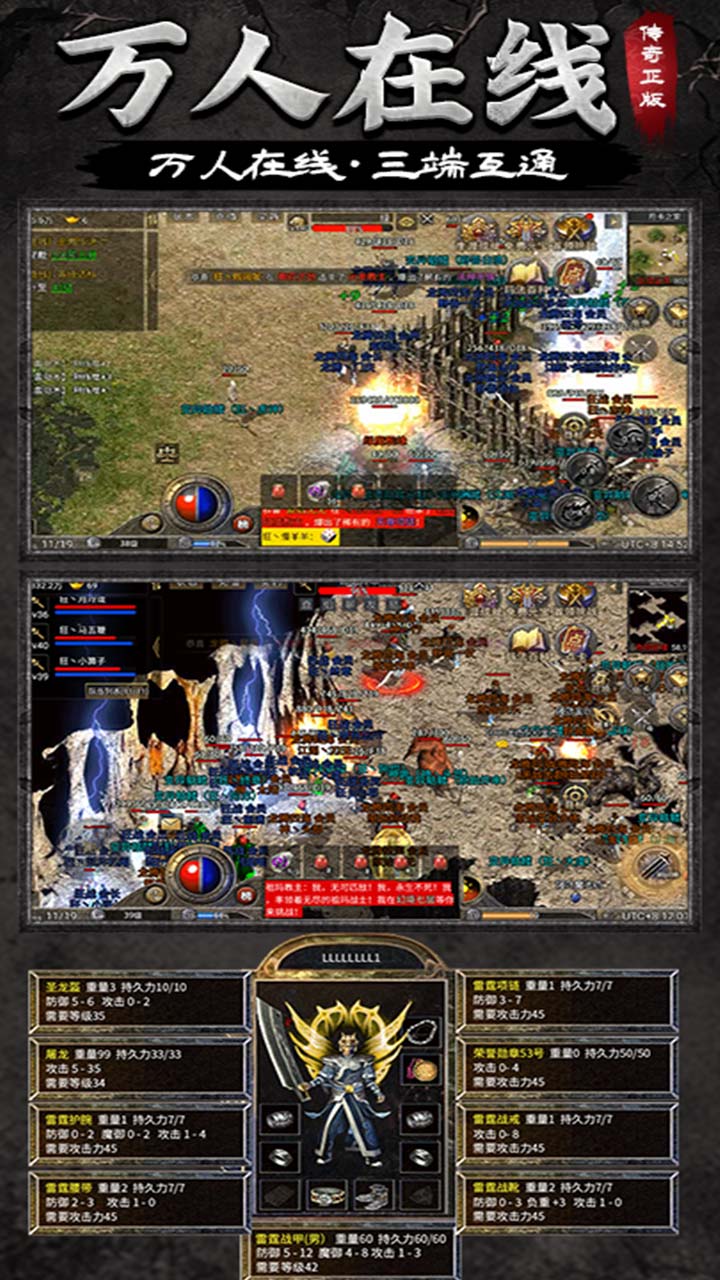 龙腾传奇月卡版(3)