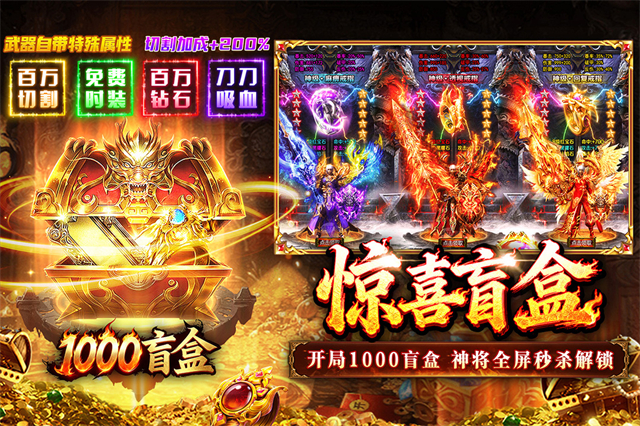 傲视天下180版本(4)