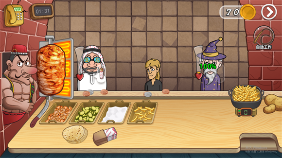 老爹沙威玛店(2)