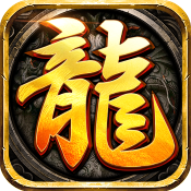 龙腾传奇原始点卡版
