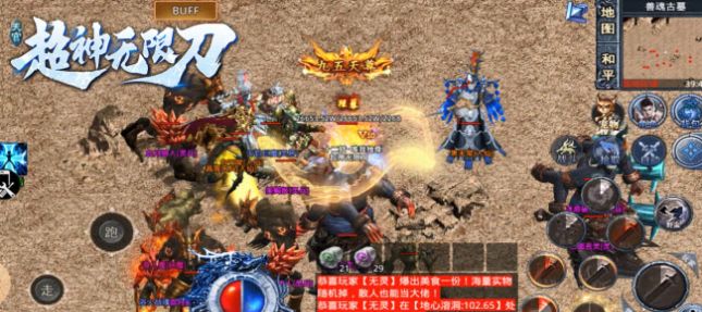 天官超神无限刀(1)