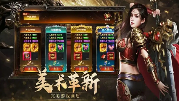 烈焰觉醒官服图2