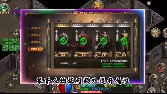 雷霆来了(2)