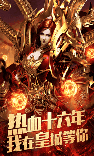 碉爆无限刀图3