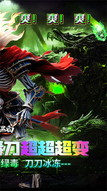 月影黑白最新版(2)