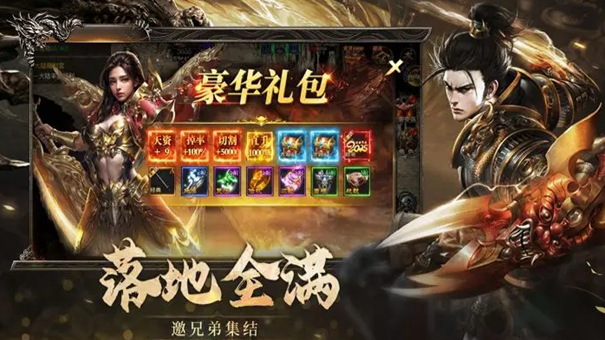 烈焰觉醒官服图1