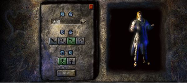 雷霆传奇官网安卓版图4