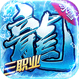 热血封神极速版