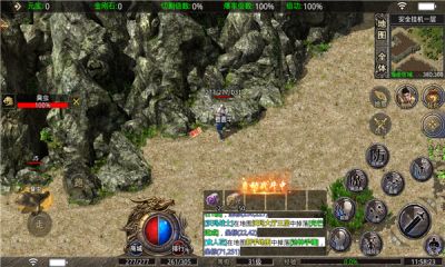 武神传奇安卓手机版图3